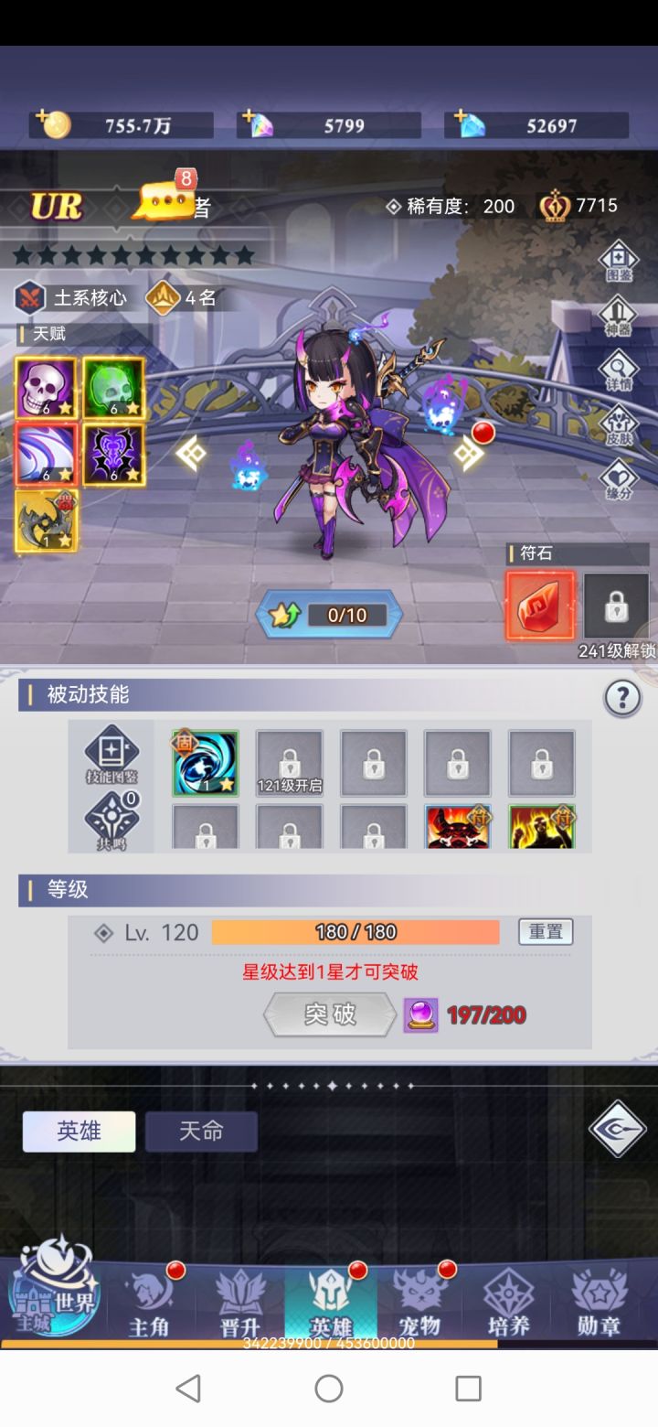 我觉得最酷的女神截图