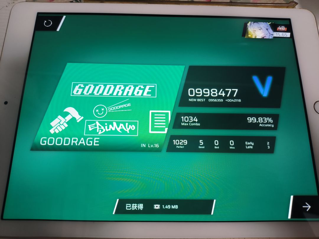 吃0.02 1