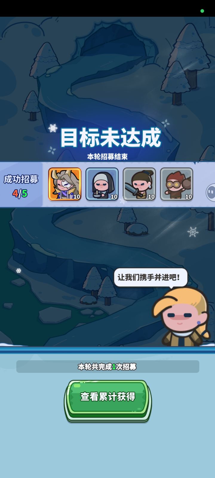 兄弟们秦始皇摸电线赢麻了截图