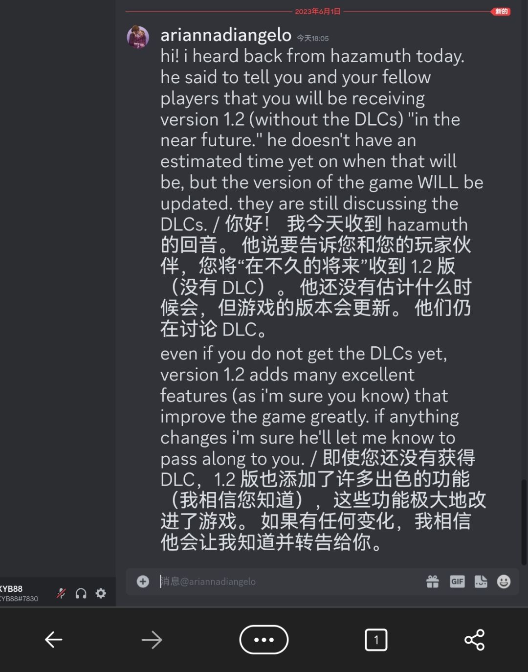 国服阶段性重大更新消息 2