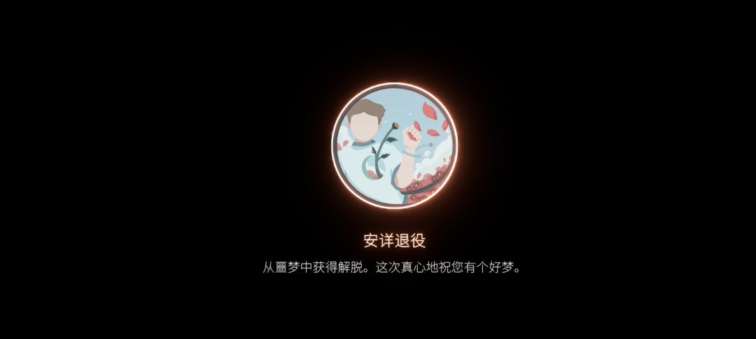 全收集get√ 2