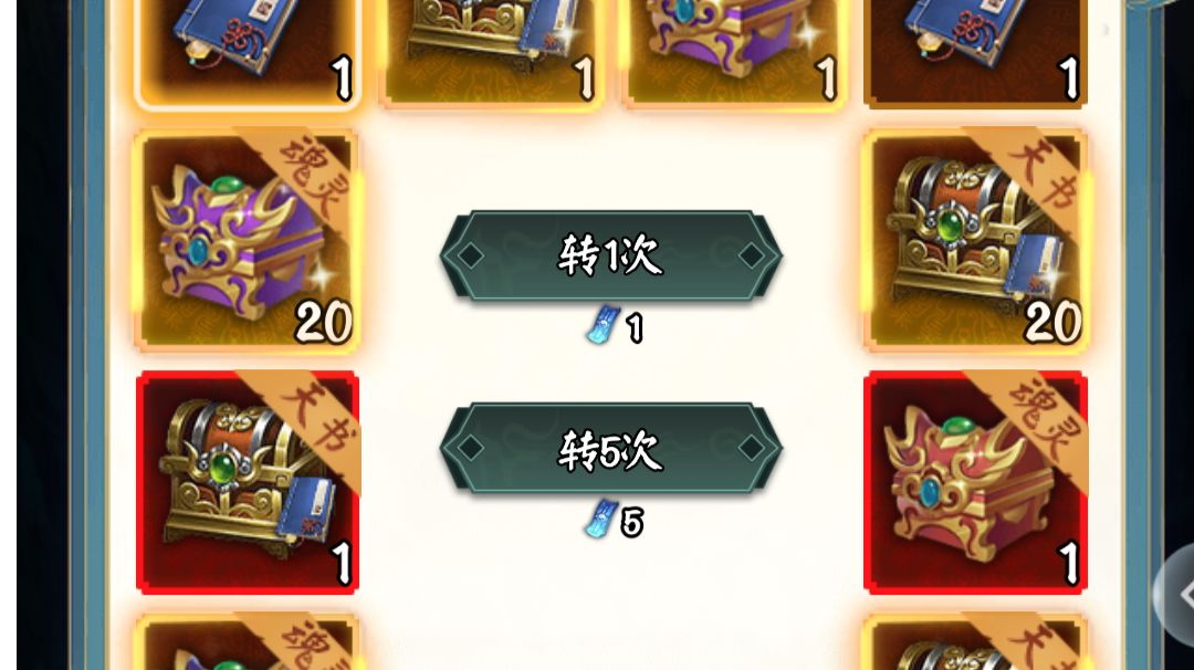 【攻略】顶级大神带你开荒阴阳界（大氪指南）截图