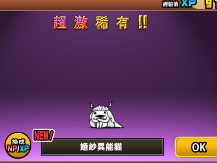 赚大发了截图