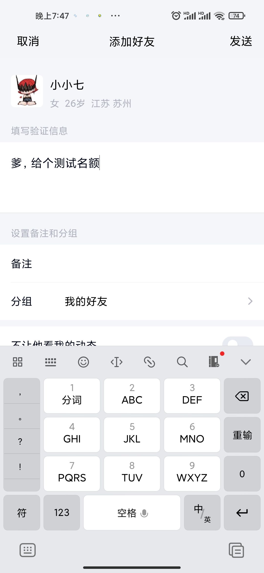 动态图片 1