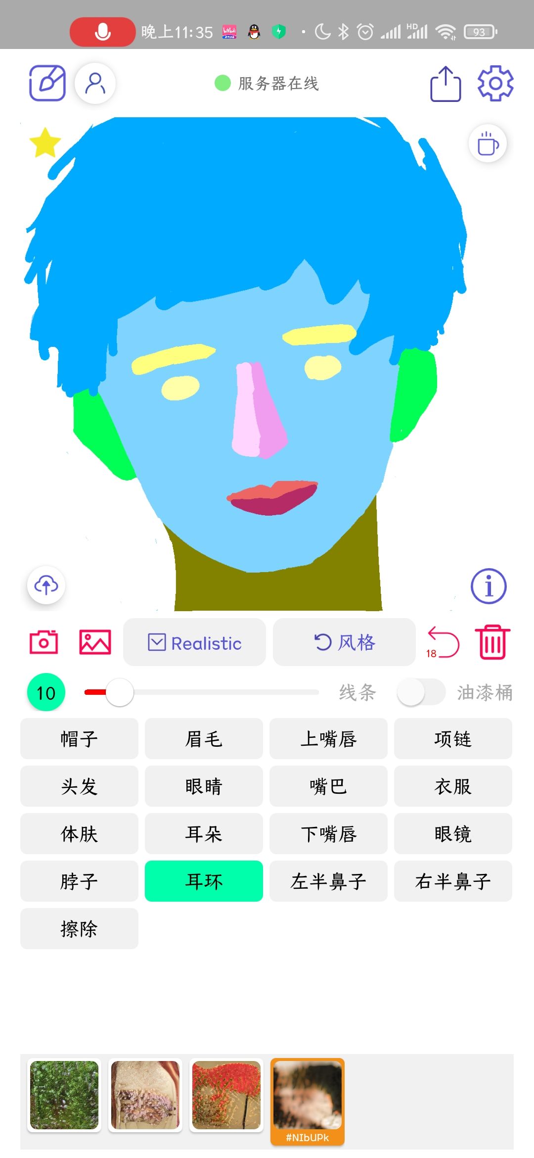 动态图片 3
