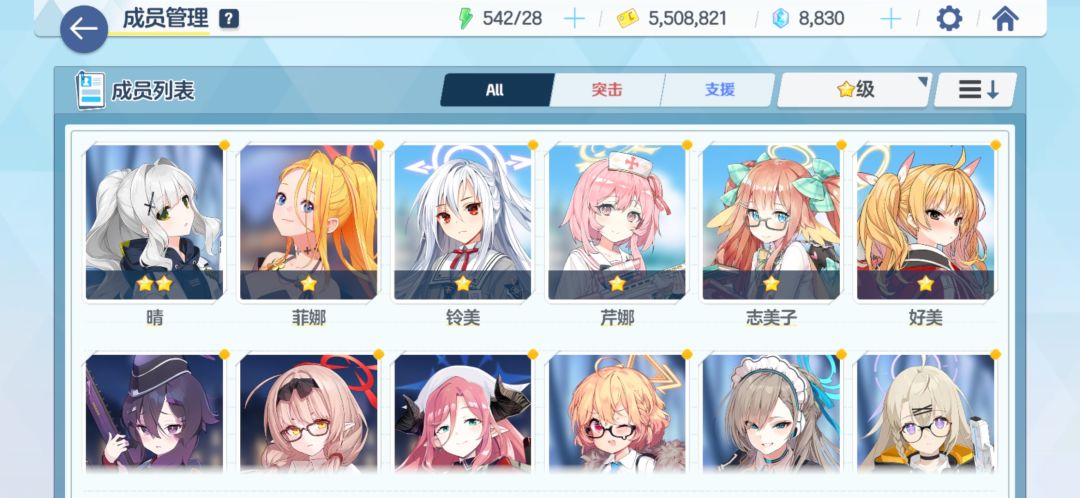 求各位大佬帮萌新看看号吧 3