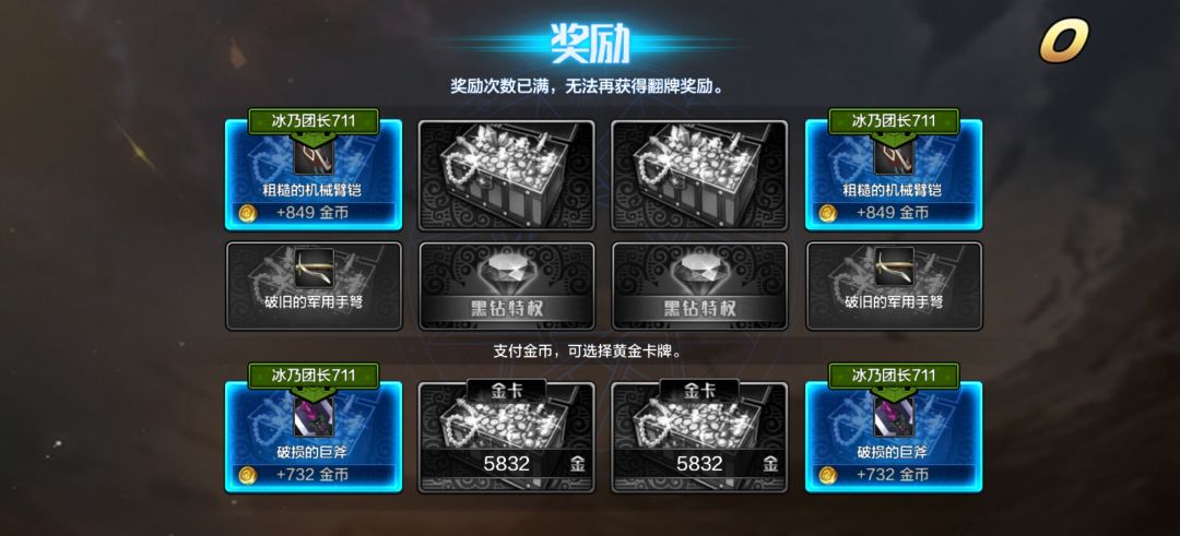 还有不开挂的人吗? 3