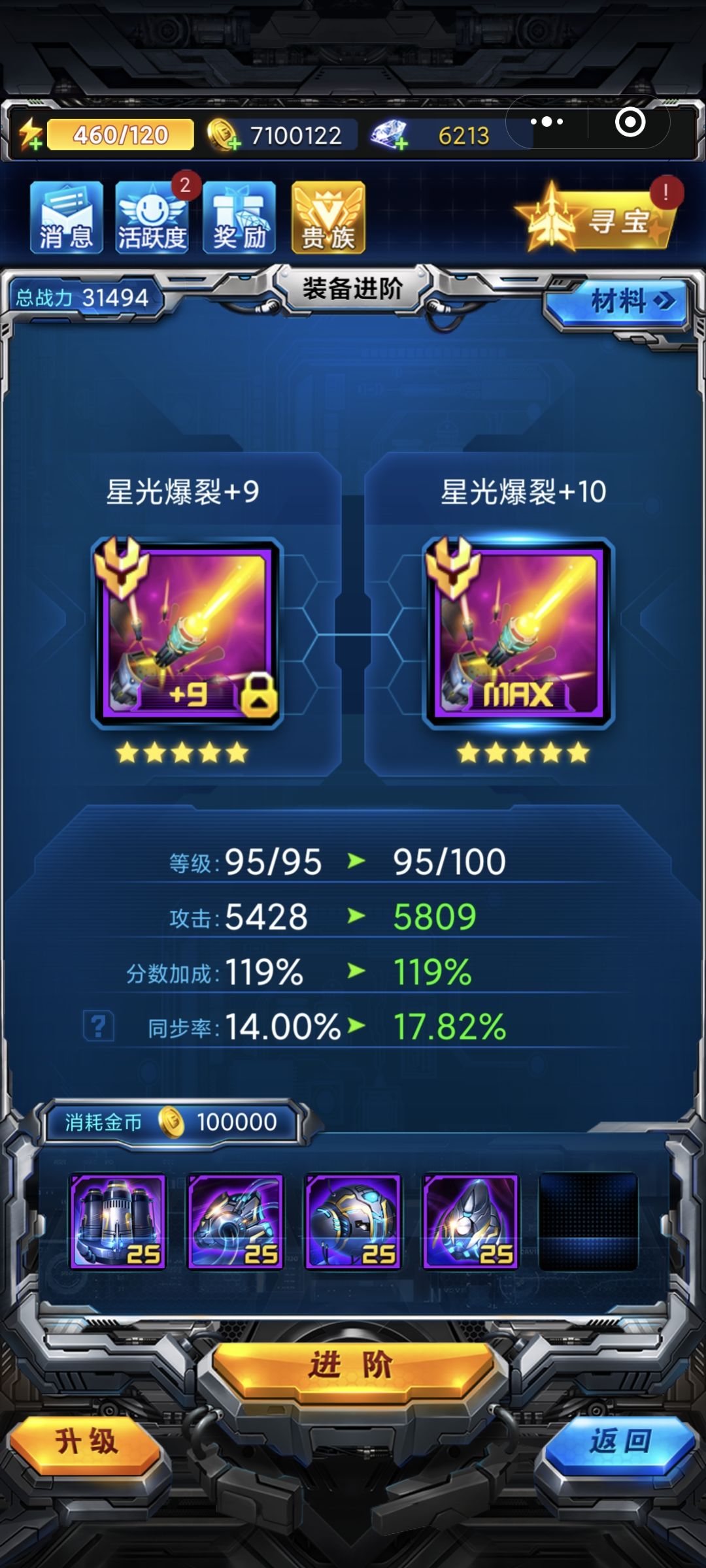 不容易啊😭 2