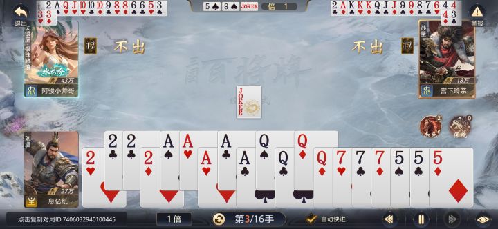 这就是虞神啊截图