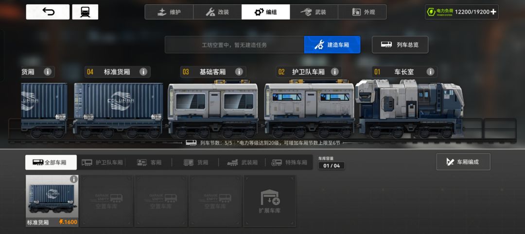 游戏方这么不想让玩家升级吗。。。 1