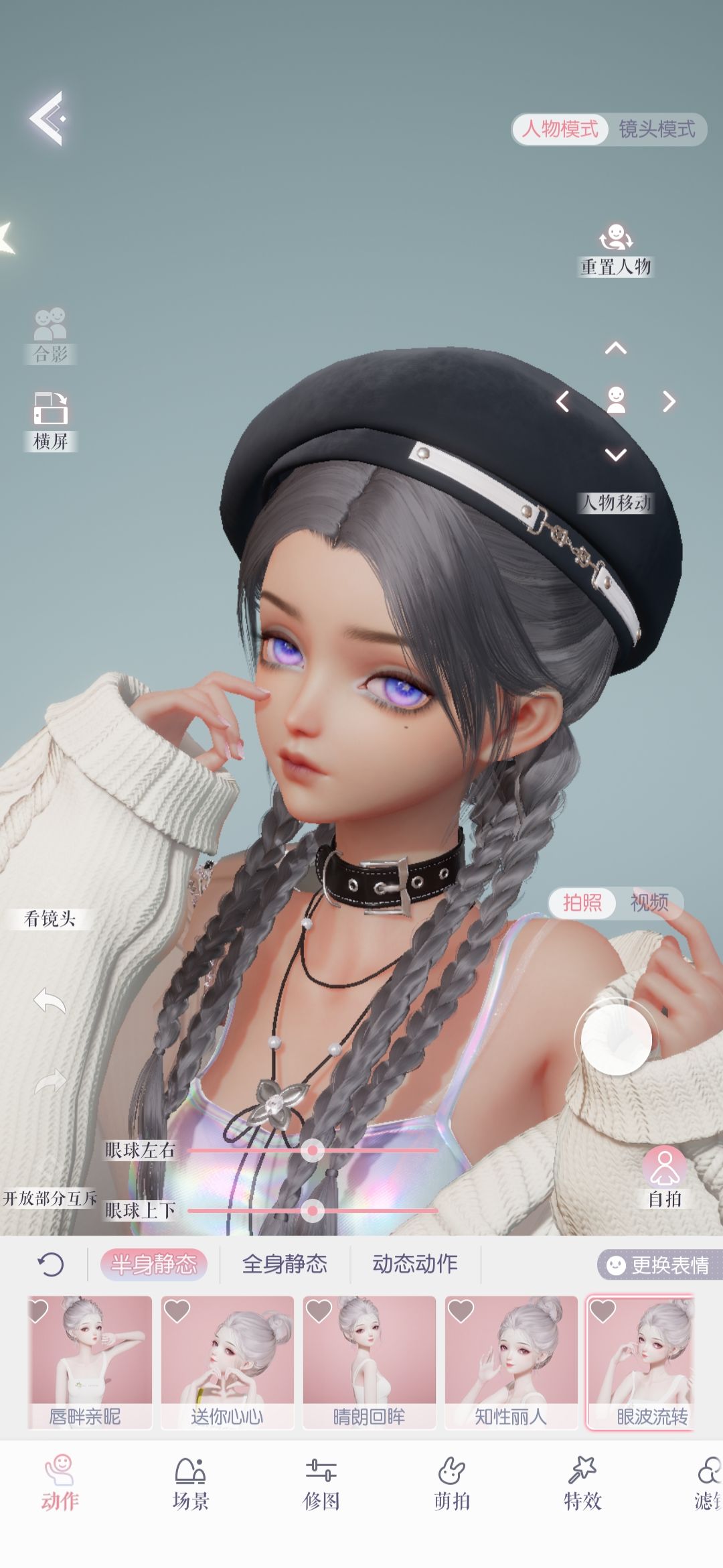 每天为女鹅的美貌倾倒 5