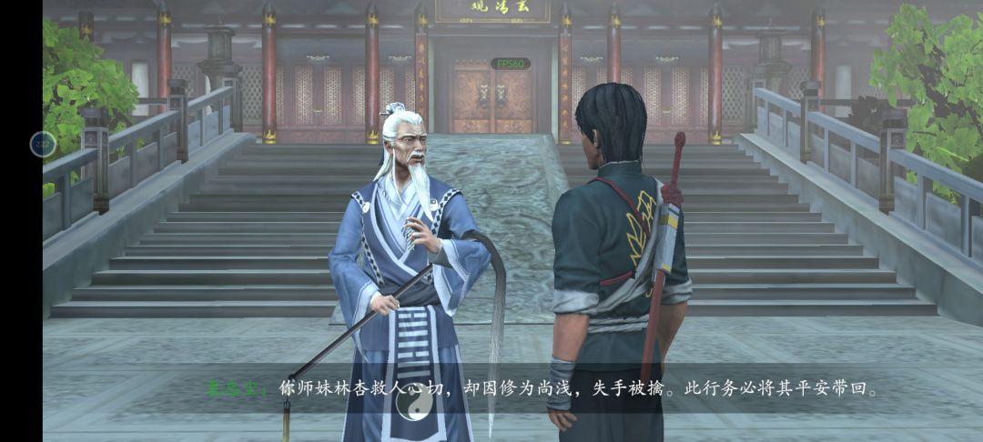 不知道是不是bug 2