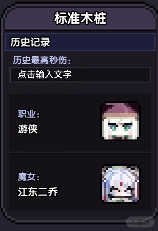 自己填吧 2