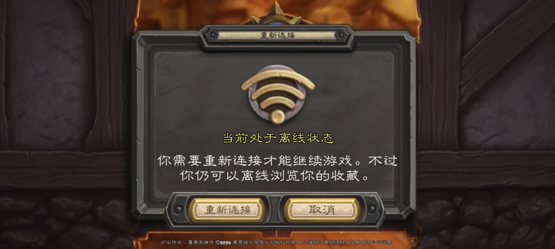 不想让玩早说 6
