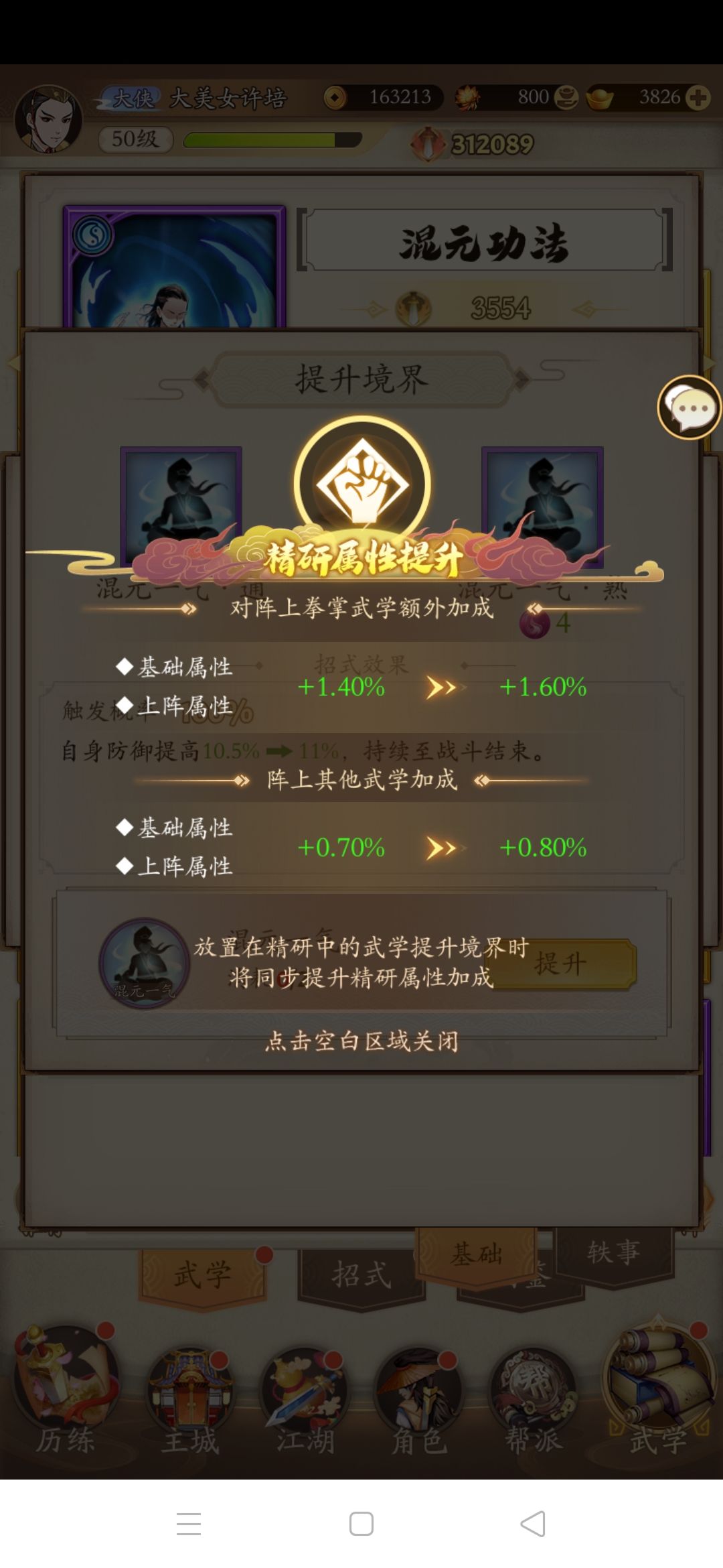 这是不是bug 1