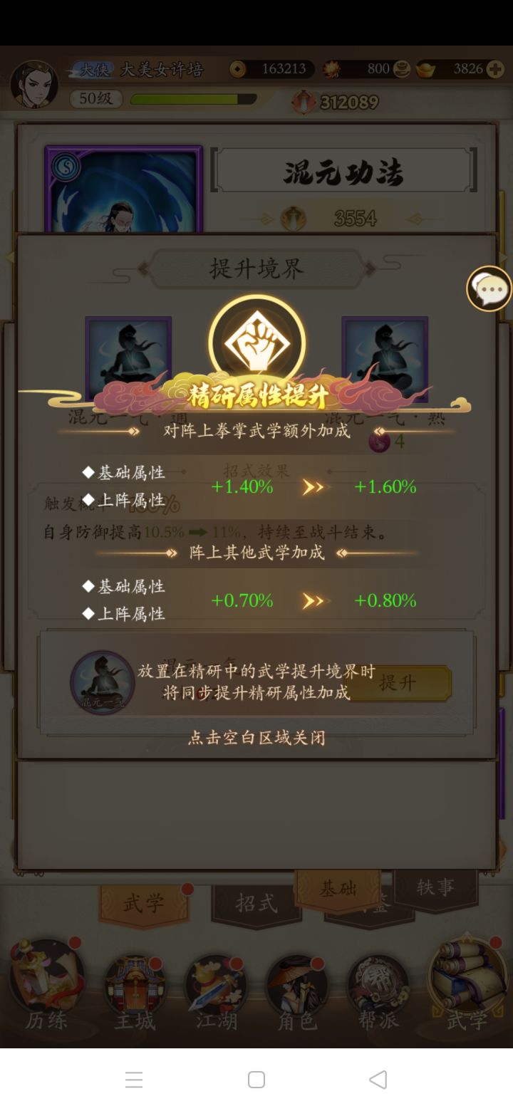 这是不是bug截图