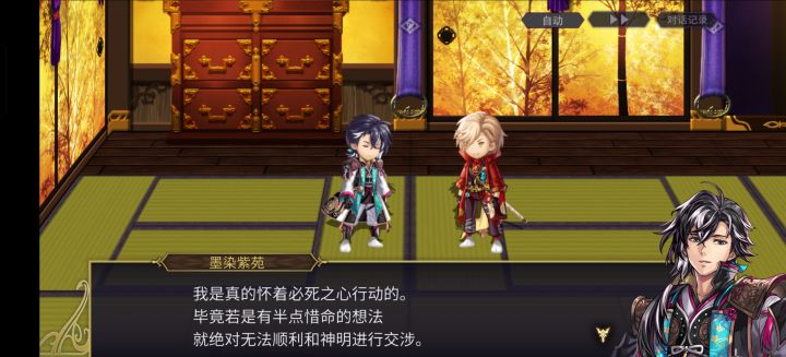 高下立判截图