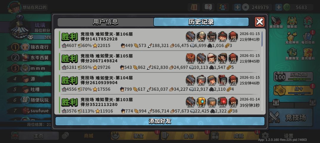 这个是不是开了? 1