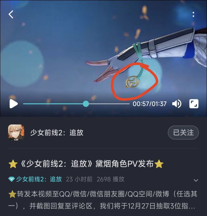 🐢丨真会藏私货啊,人s混还在截图