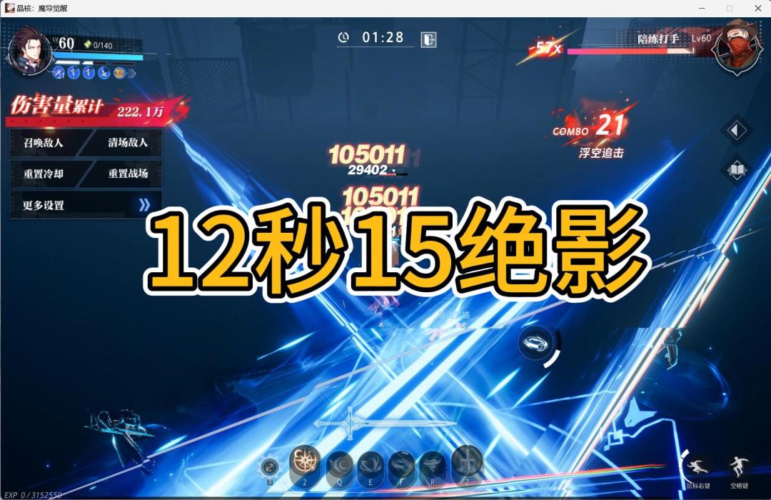 video-3694883