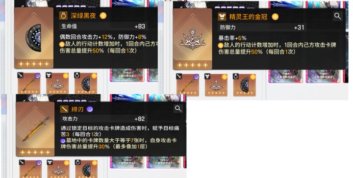章鱼哥!我恨死你了!截图