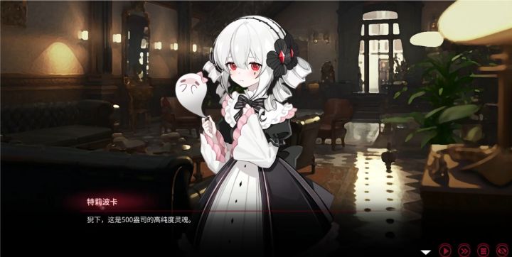 【我的百分之一】+【犹格索托斯的庭院】截图