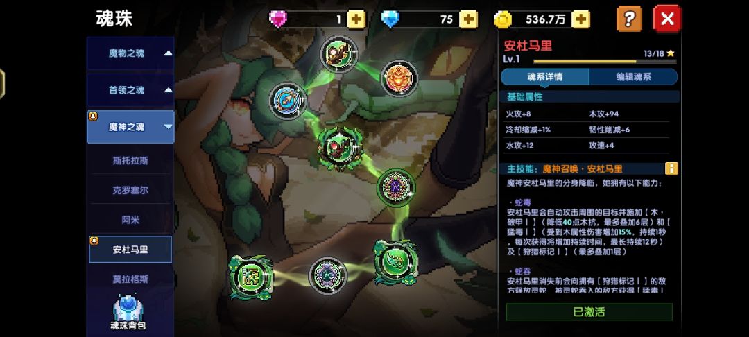 求大佬帮忙提升下 5