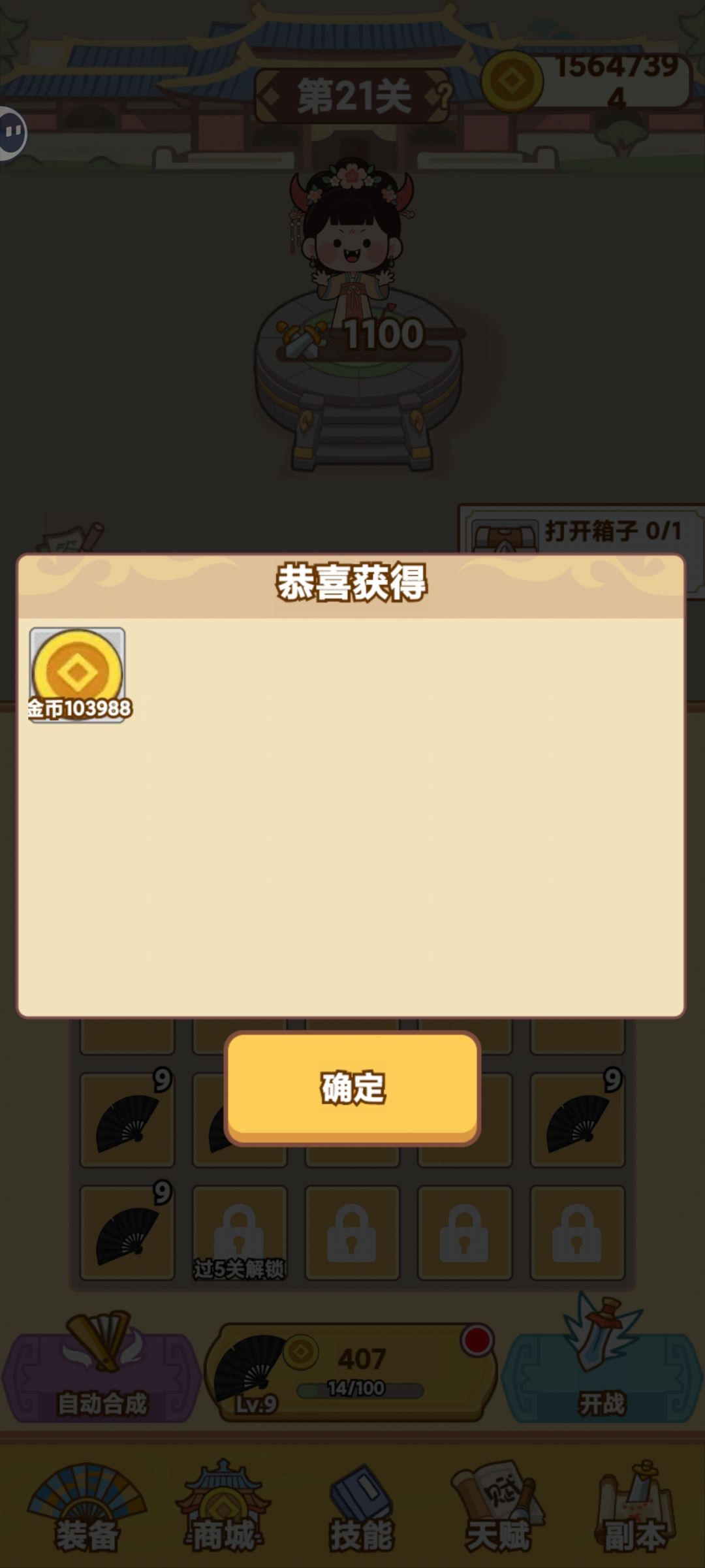 bug 2