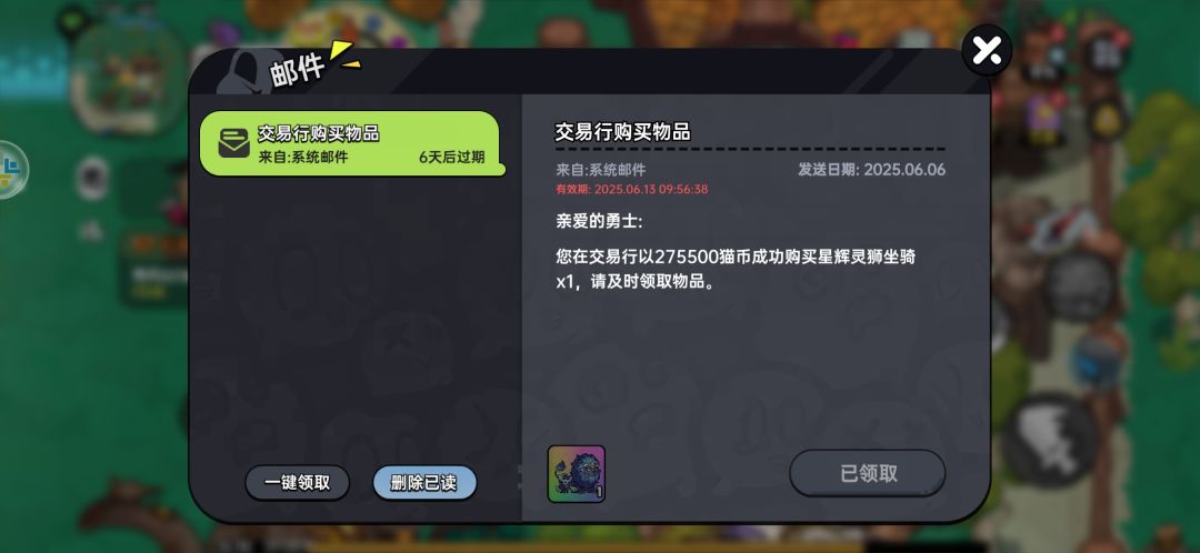 没想到二区还能捡到漏😃 1