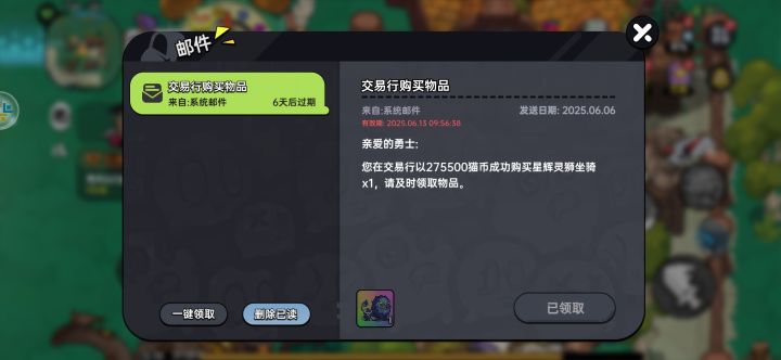 没想到二区还能捡到漏😃截图