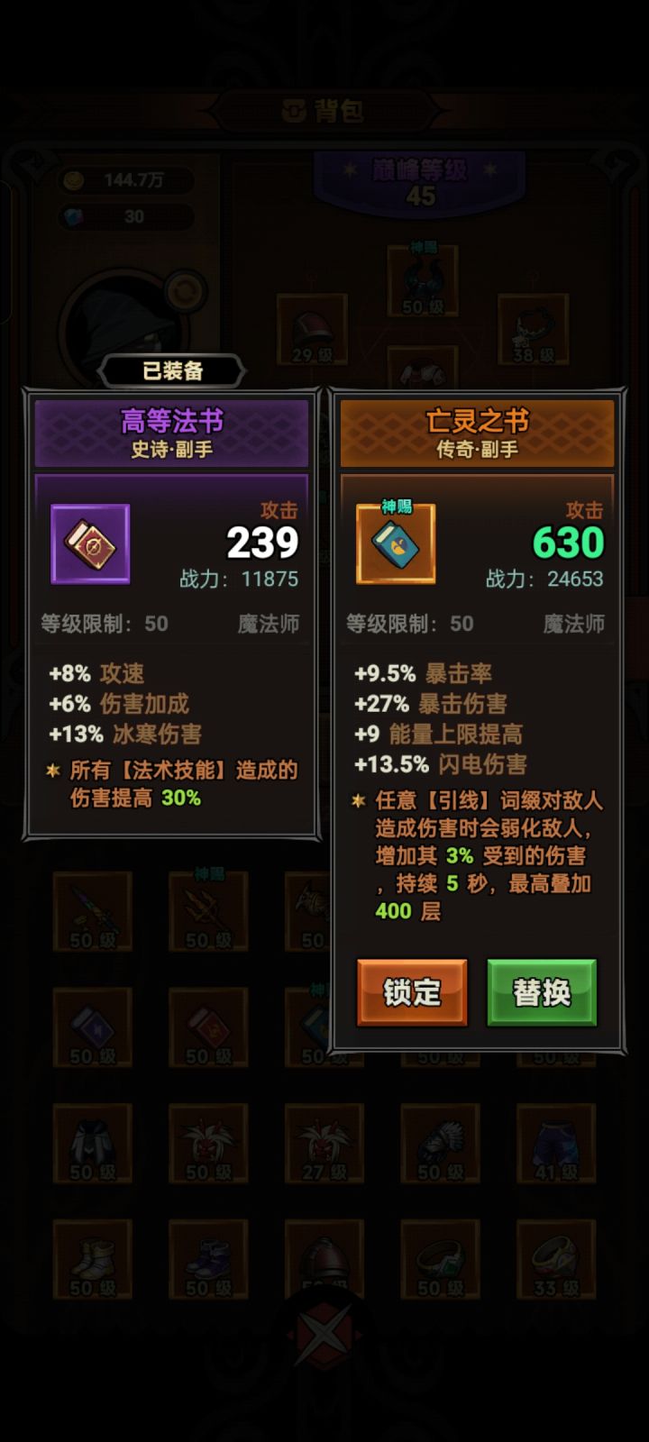 引线词缀是什么?截图