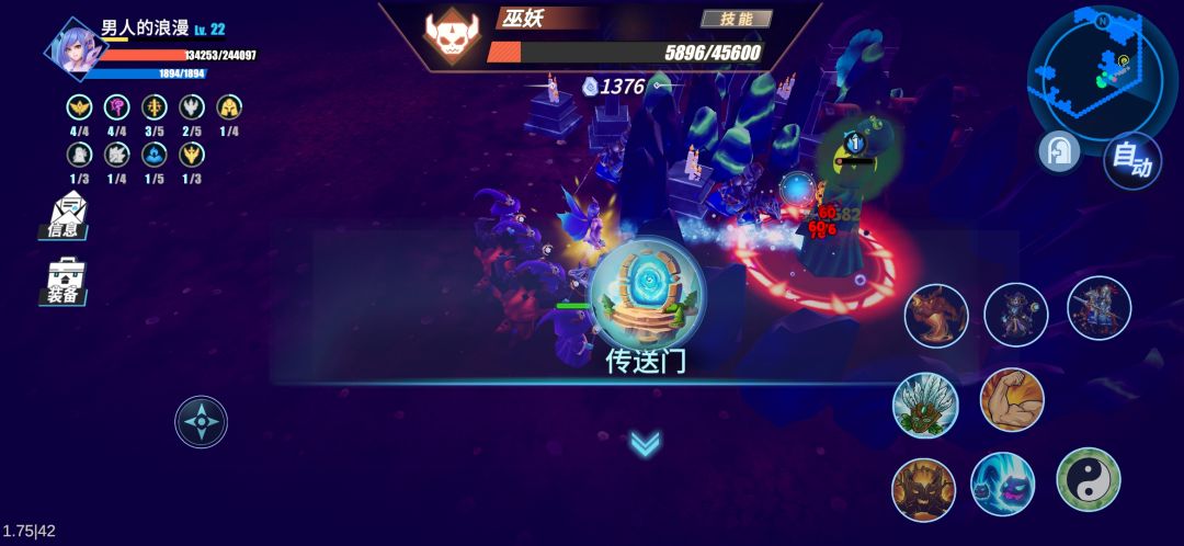动态图片 2