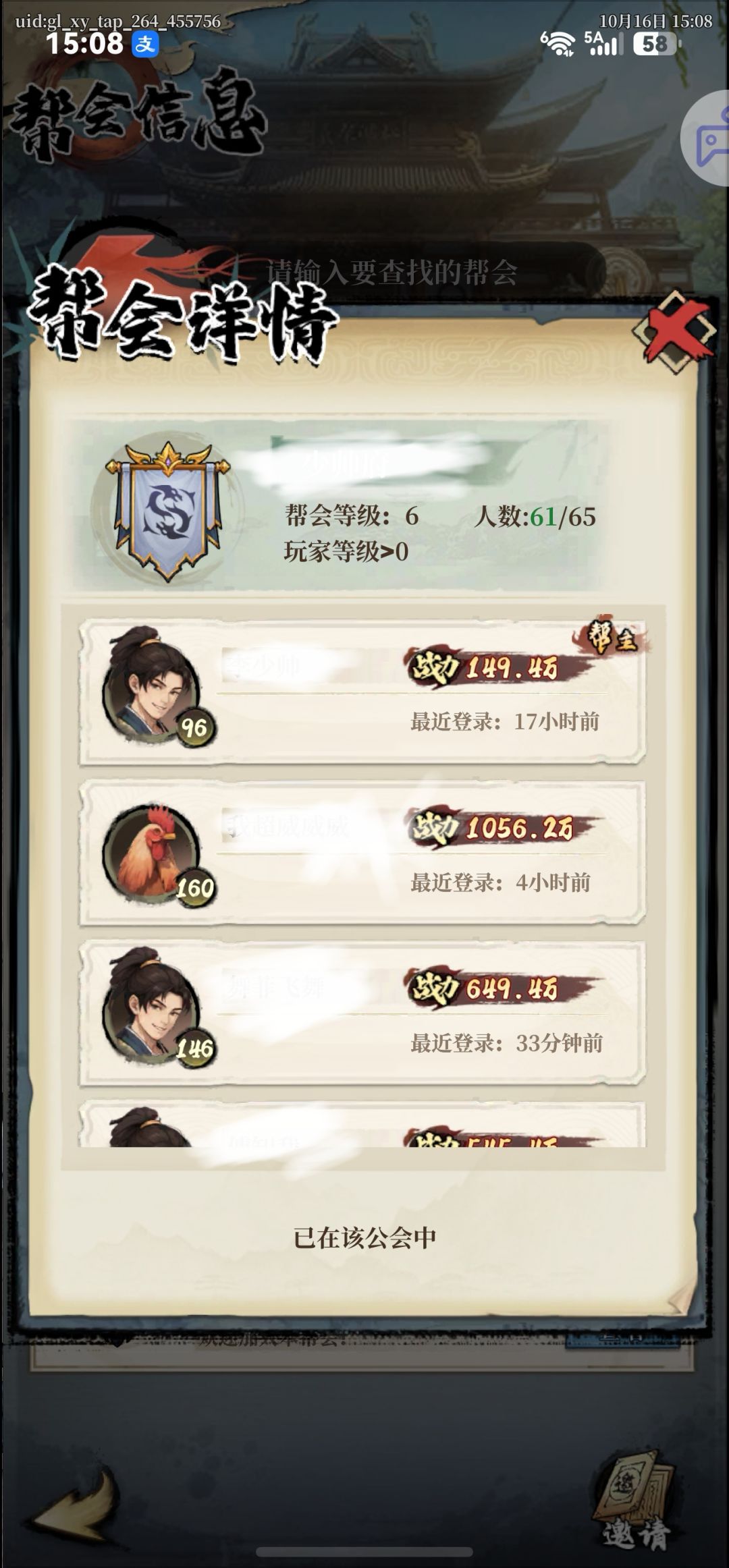 赛季还没开,就变鬼区了 1