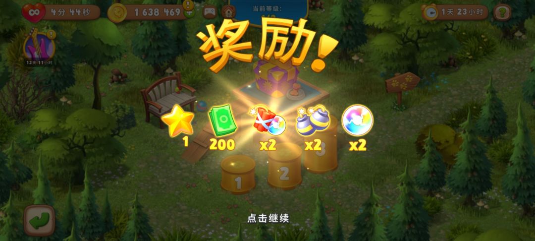 动态图片 3