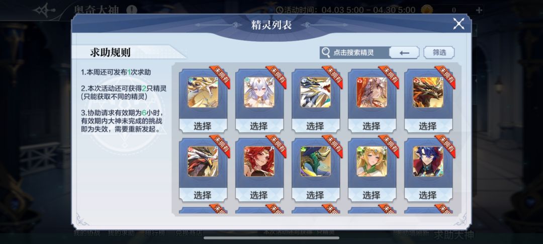 萌新求助 3