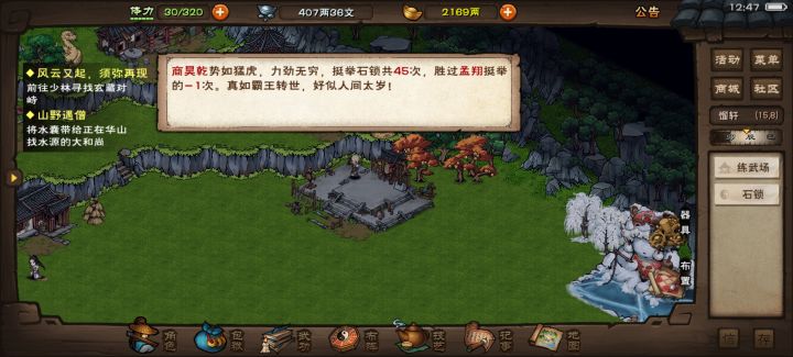 举了-1回没绷住截图