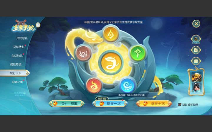 好久没玩一回来看到多了好多东西截图