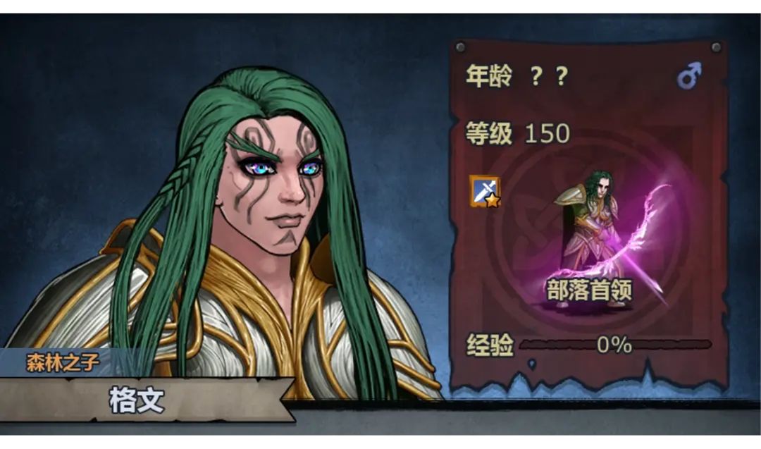 格文：这就是我的血脉（巧技格文）截图