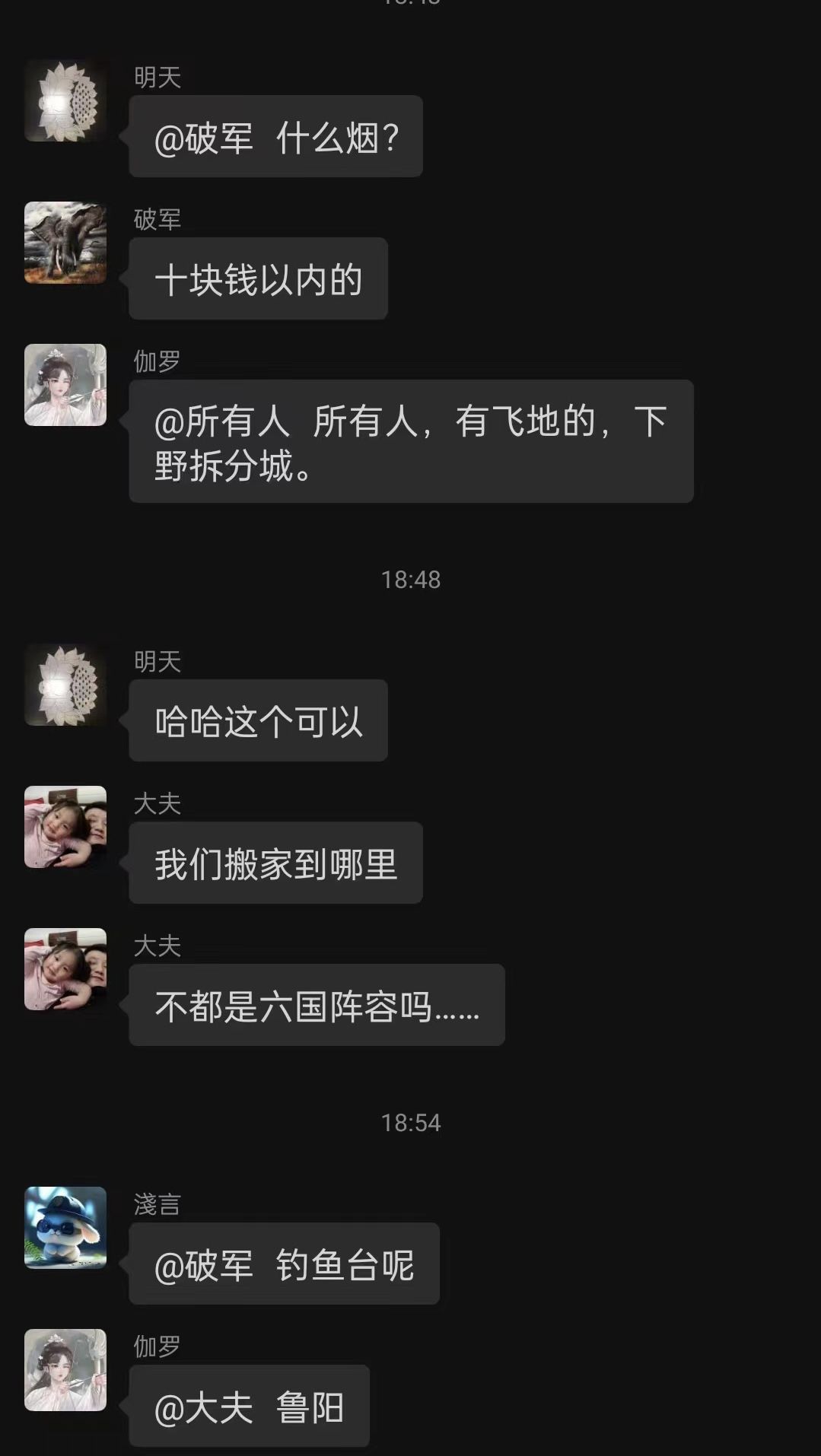 动态图片 2