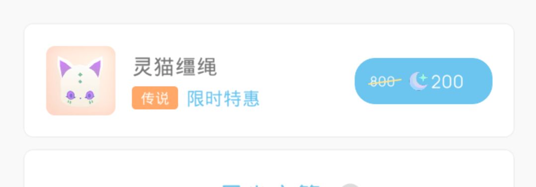 邀请码5VCX一起领星尘 1