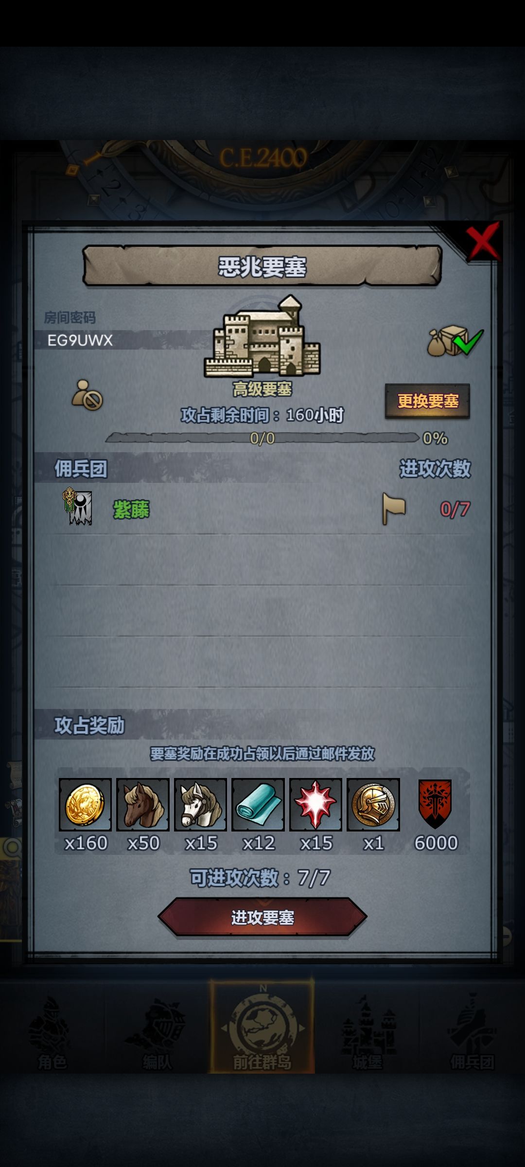 最是人间留不住,朱颜辞镜花辞树 2