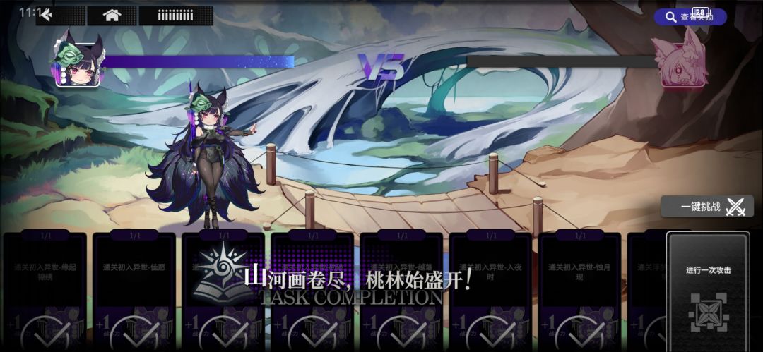 有难度但不多 2