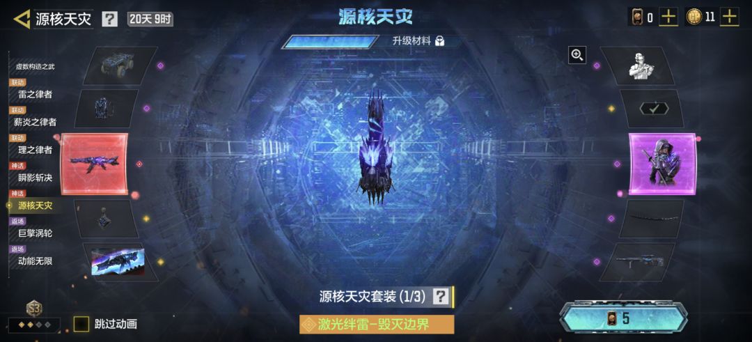 许愿什么来什么! 2
