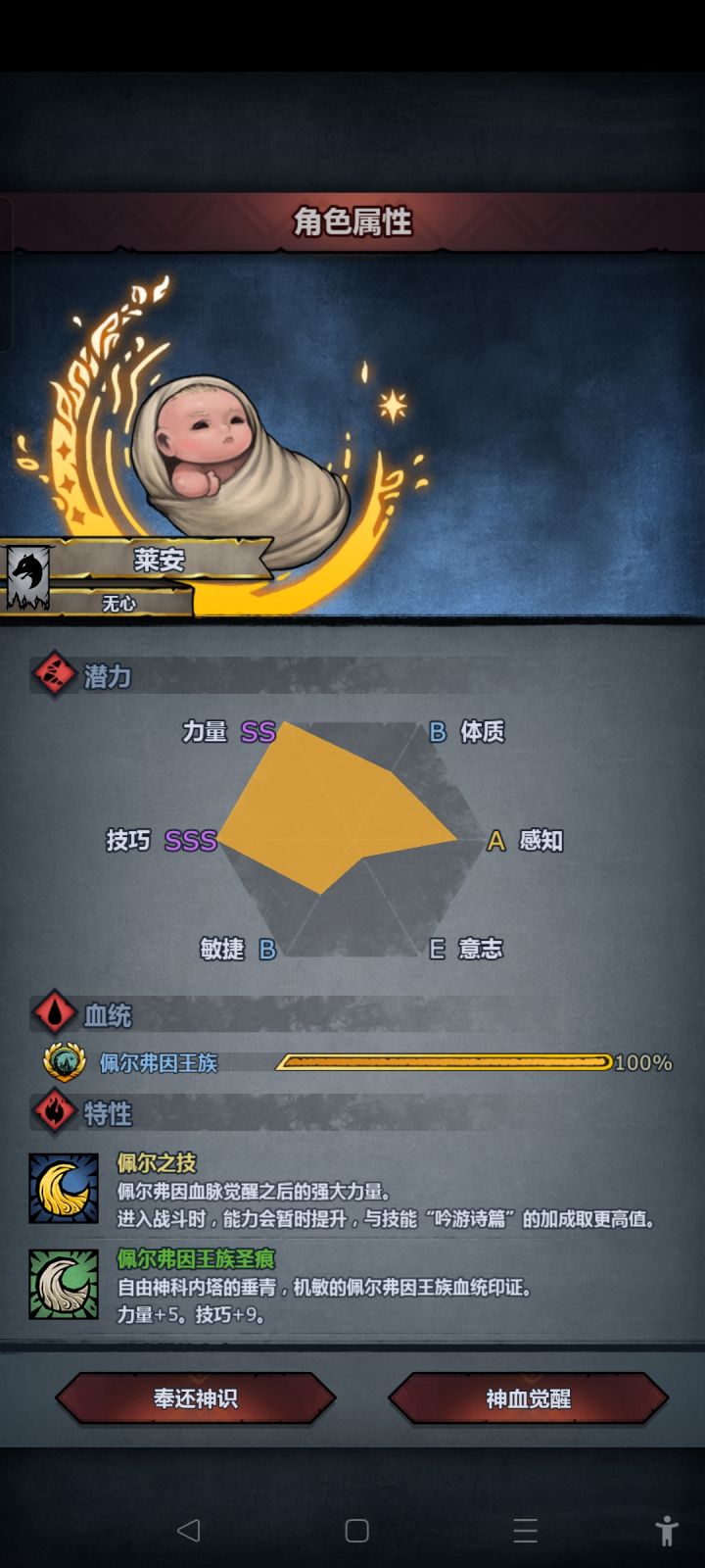 L能凑合吗？截图