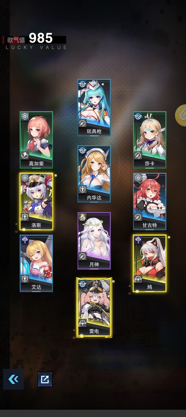 今日最佳 1