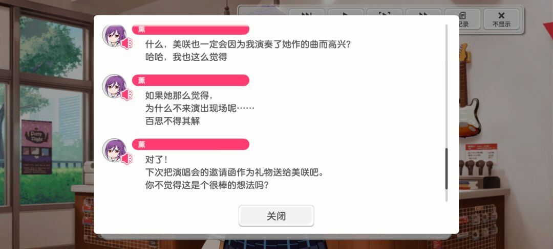 不是 2