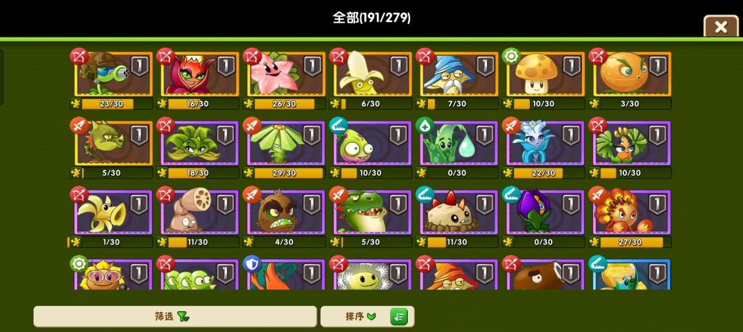 关于我是不是难民这一回事 5