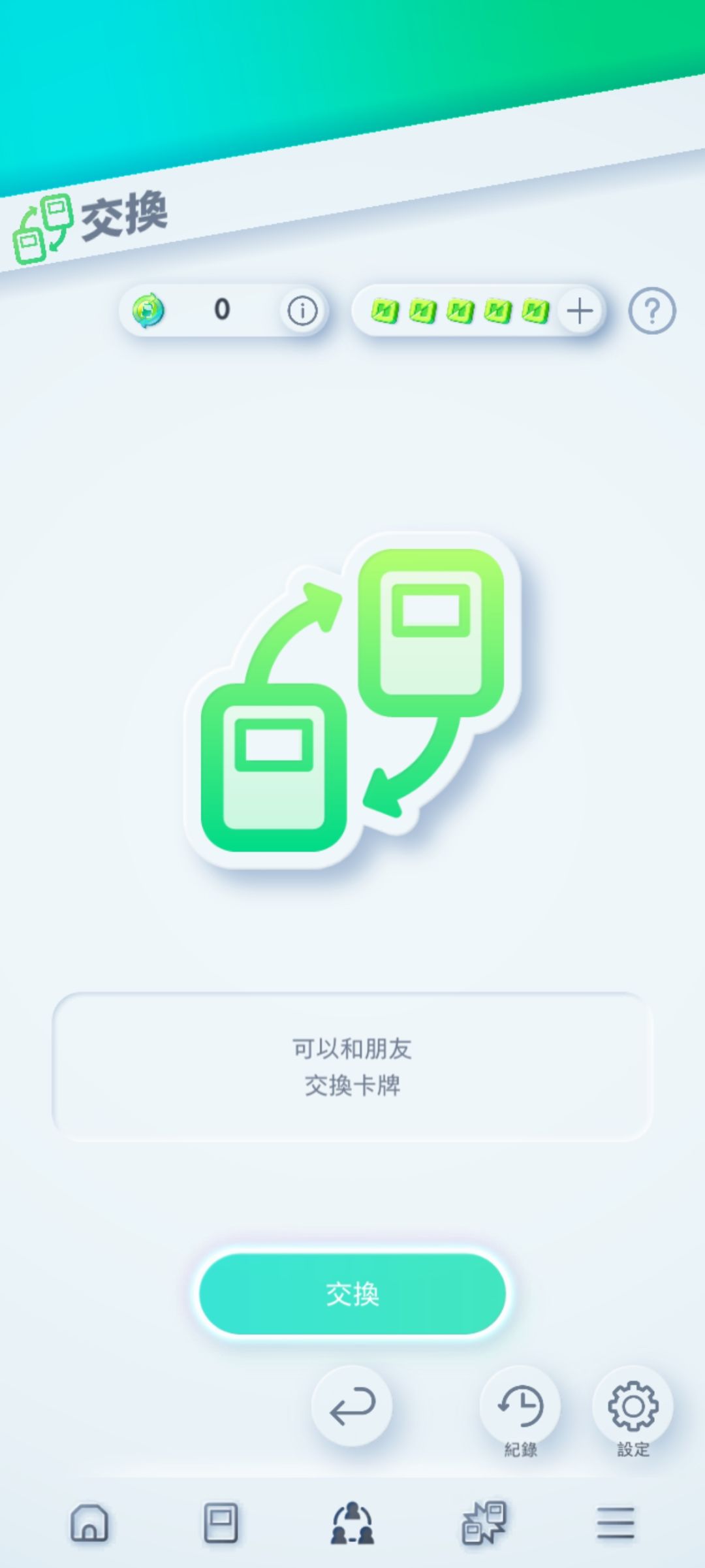 A1,A1a自用卡组分享 2