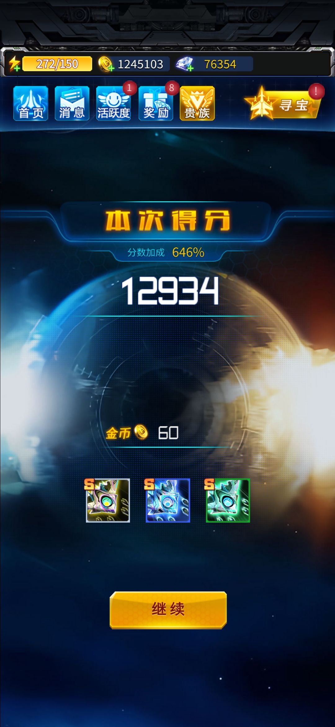 玩了这么久,这是第一次啊 1