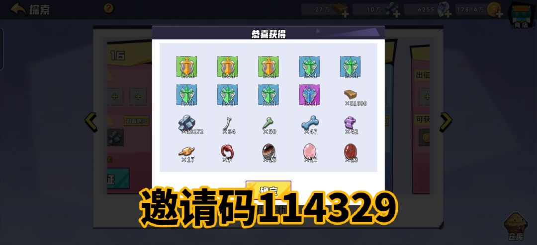 关于优化探索配置 3